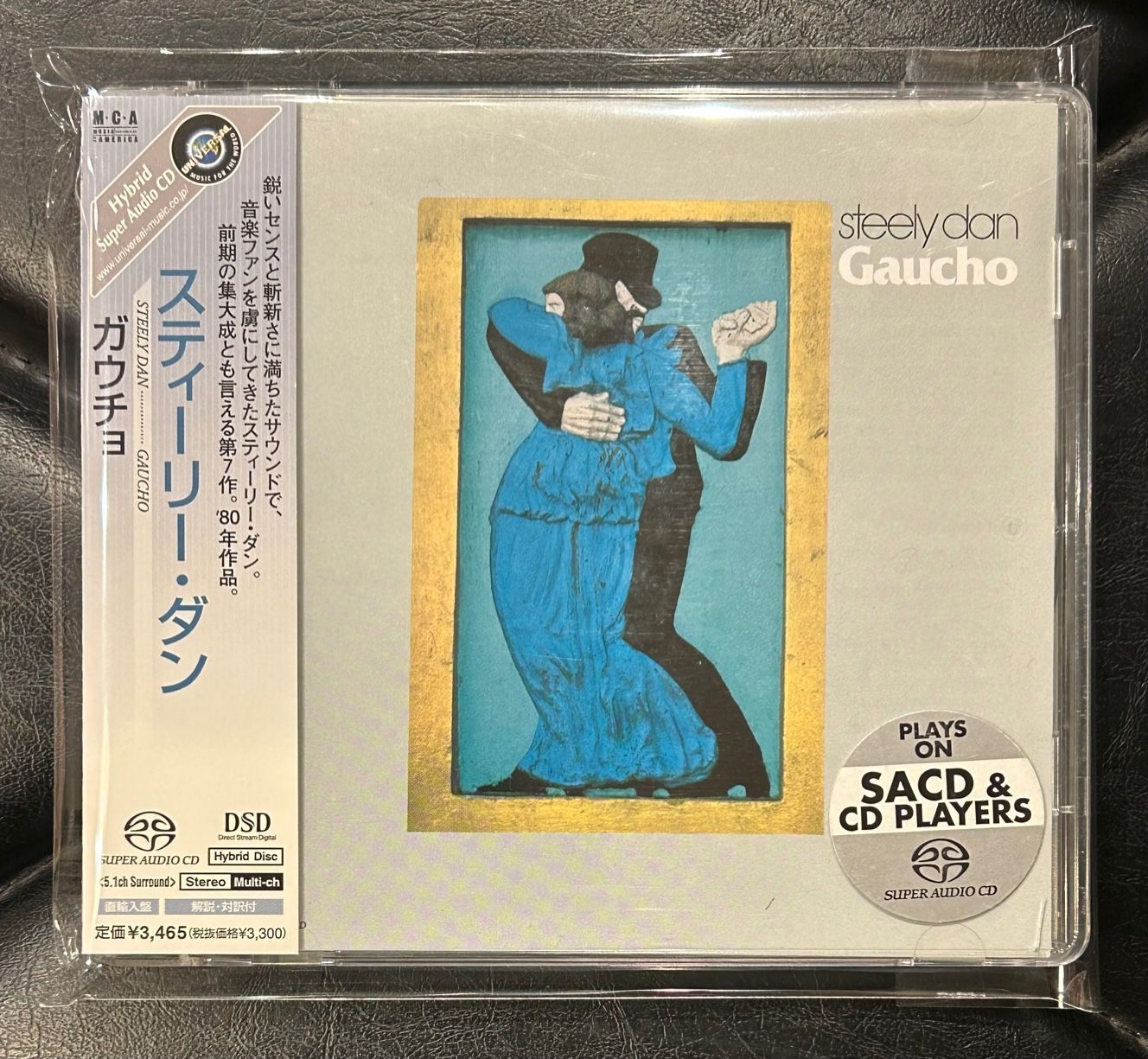 【SACD HYBRID】 スティーリー・ダン「ガウチョ」 Steely Dan メルカリ