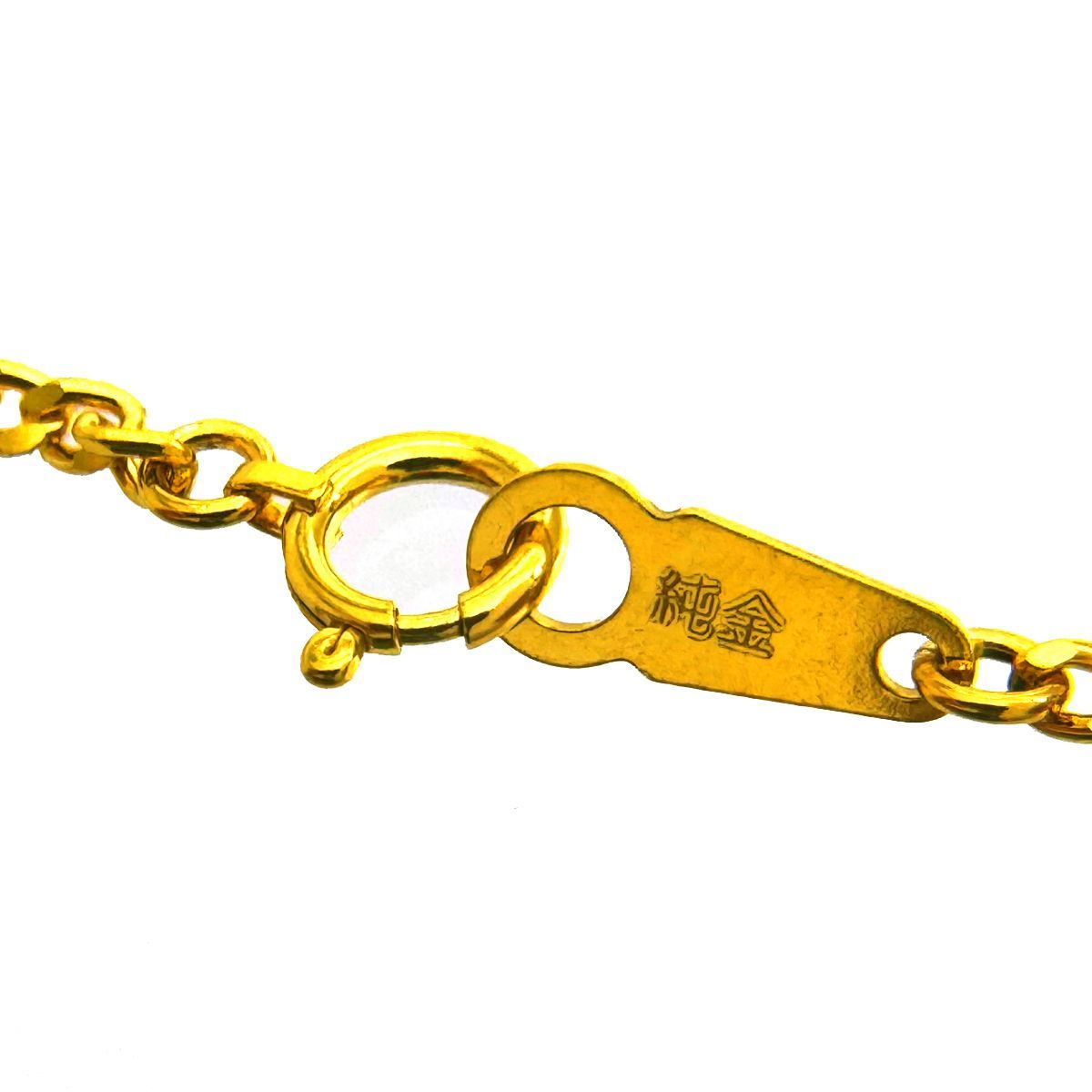 喜平 ネックレス 24金 純金 シングル 2面 50cm 10g 幅2.1mm 造幣局検定 
