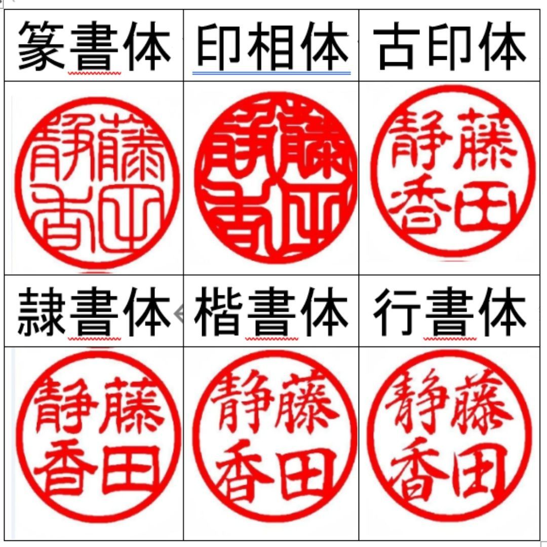 マンモス牙 丸棒印鑑