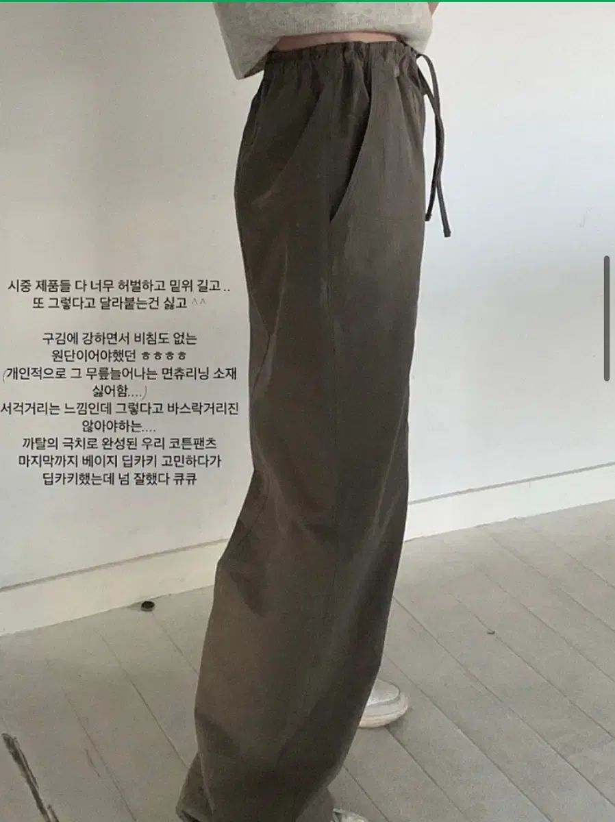 TANAKA WIDE TROUSERS ST-205 チノパン ロンハーマン（Wide