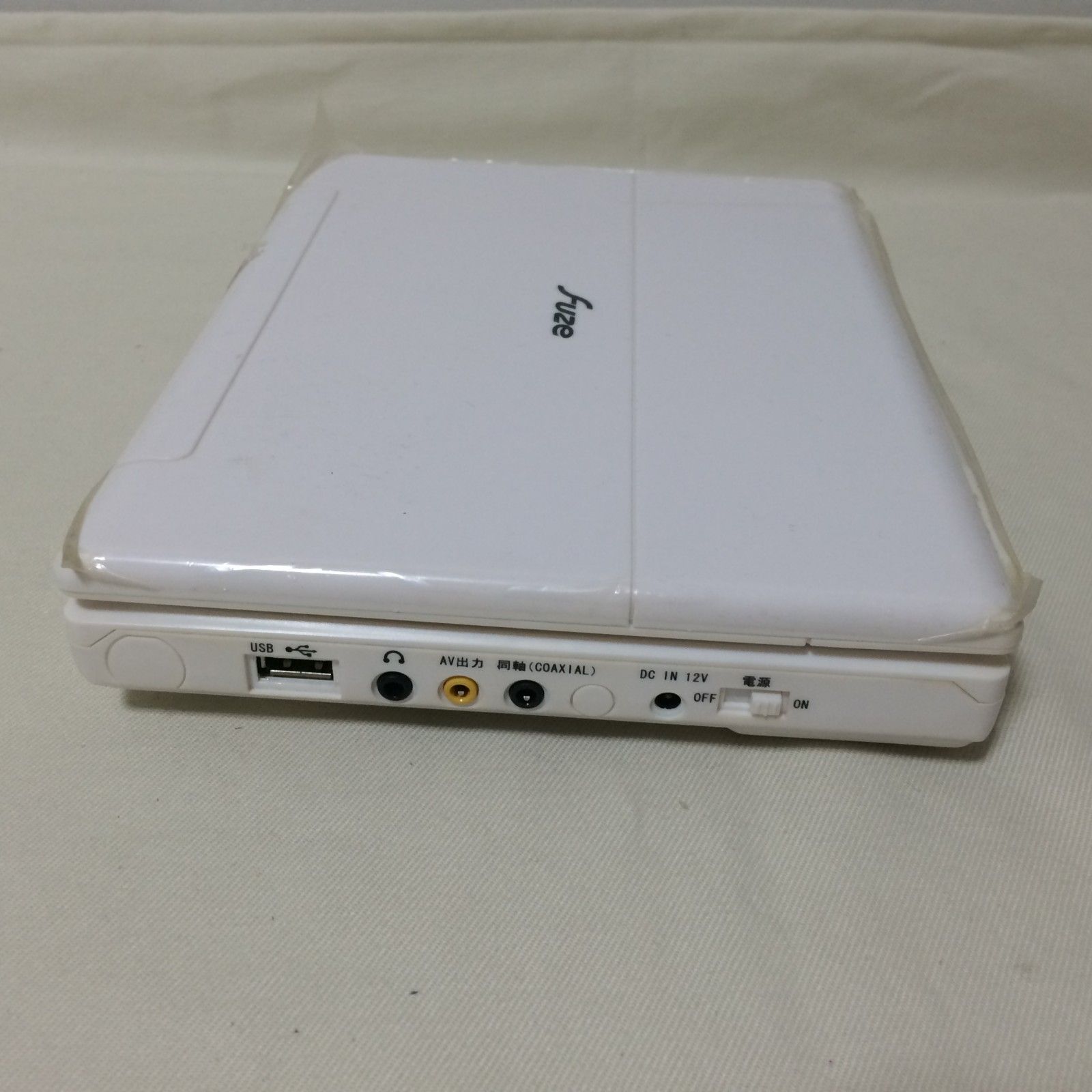 W599 Fuze 7インチ ポータブル DVDプレイヤー PDV736 ホワイト