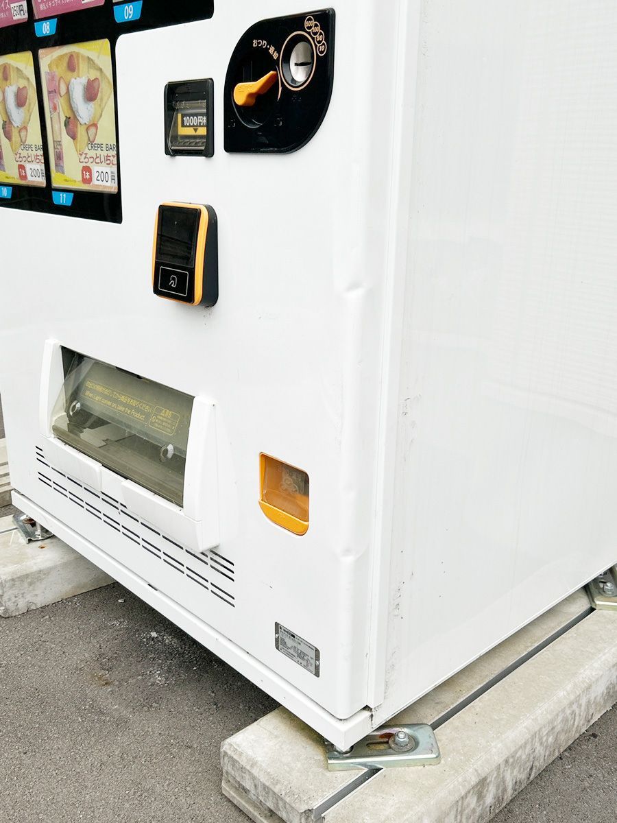 20250312 冷凍自販機