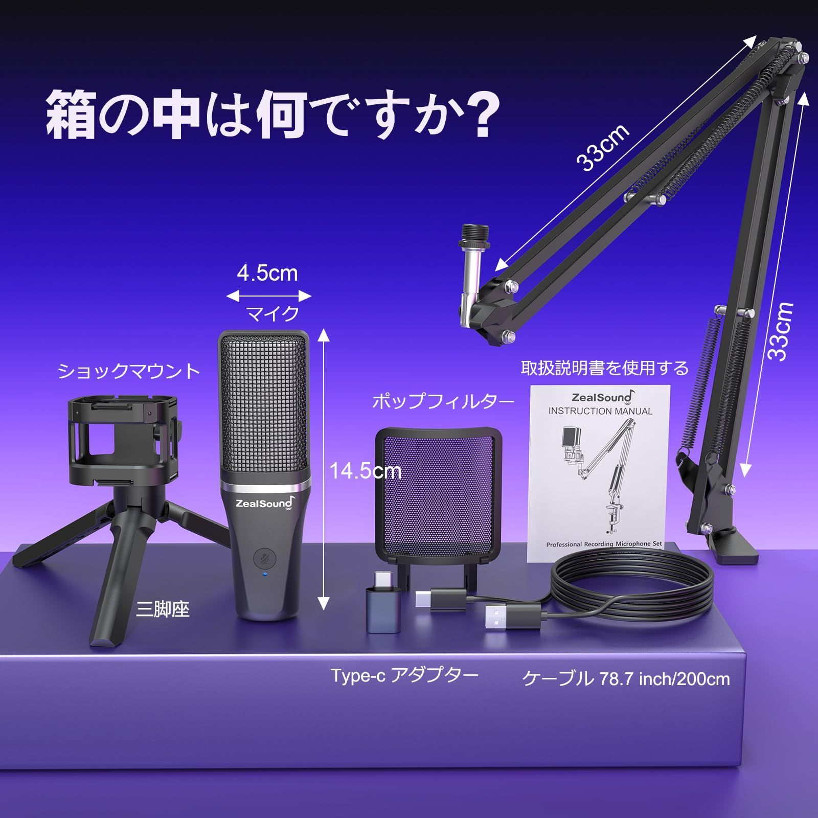 コンデンサーマイク マイクスタンド マイクアーム ショックマウント コンデンサーマイク用