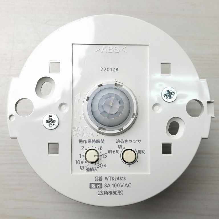 WTK24818 熱線センサ付自動スイッチ 親器・8Aタイプ・広角検知形 