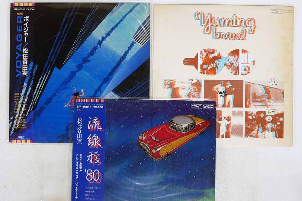 松任谷由実アルバム　LPレコード7枚 松任谷由実 YUMI MATSUTOYA / 紅雀 BENI SUZUME / LP / | RECORD