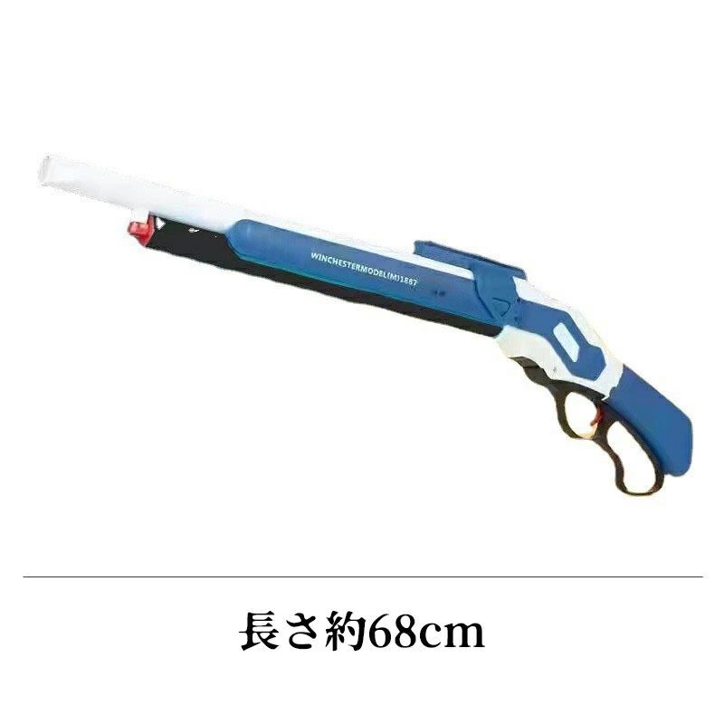 M1887ショットガン おもちゃ銃 レバーアクション式排莢を再現