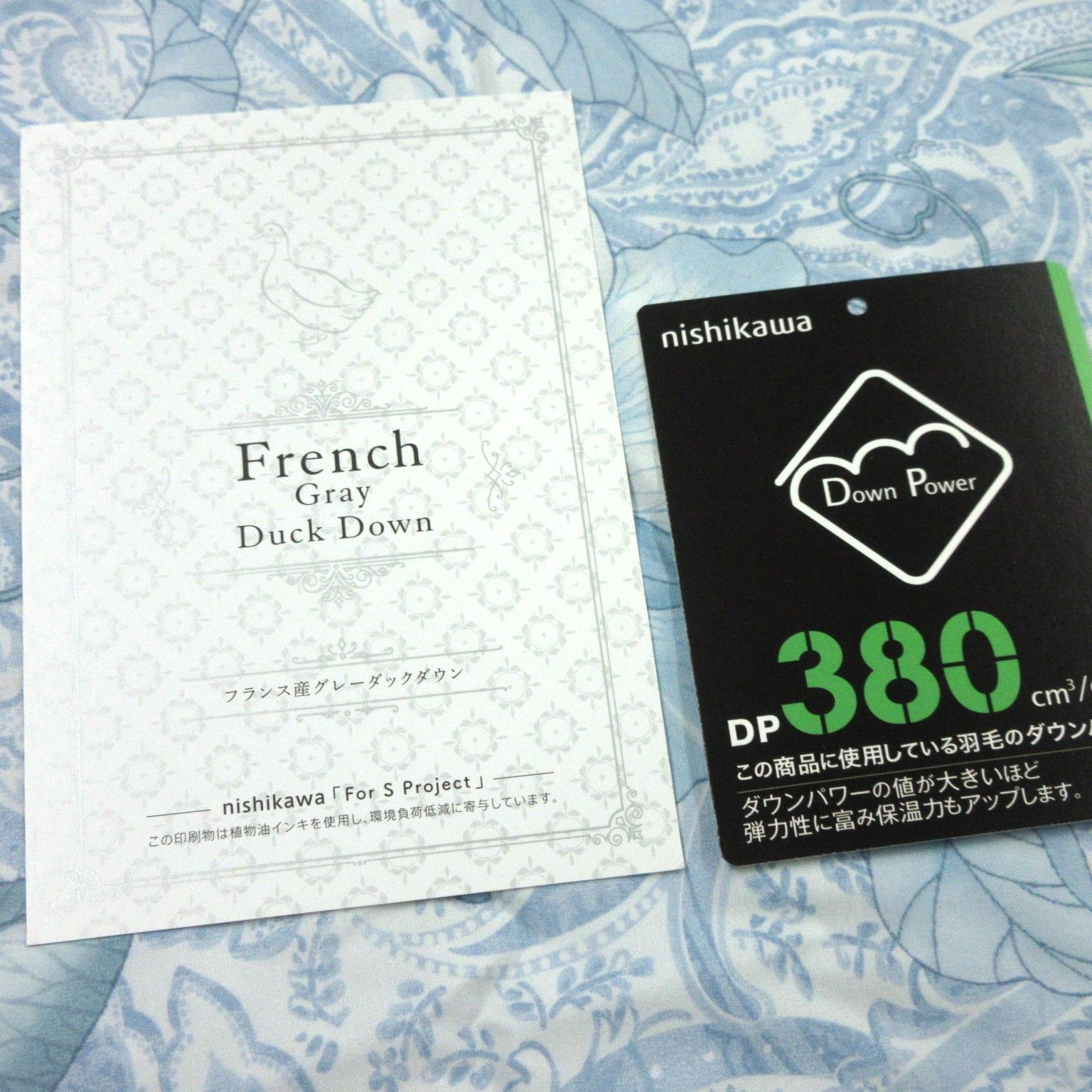 ブルー ダウン90％