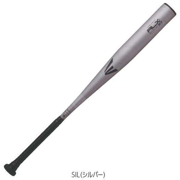 中学硬式 野球バット イーストン ALX100 83cm イーストン EASTON 野球 硬式用 金属バットALX100 ST ALX100 高校野球