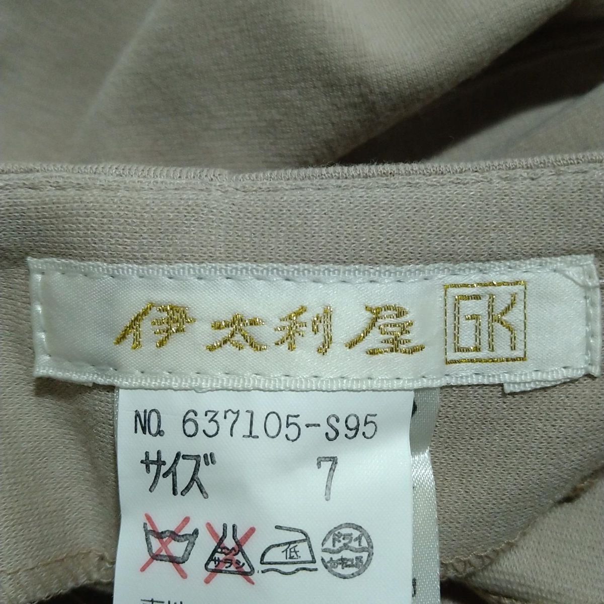 レディース