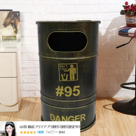 アメリカンレトロ ドラム缶型 半円 ゴミ箱 ダストボックス BZ-126