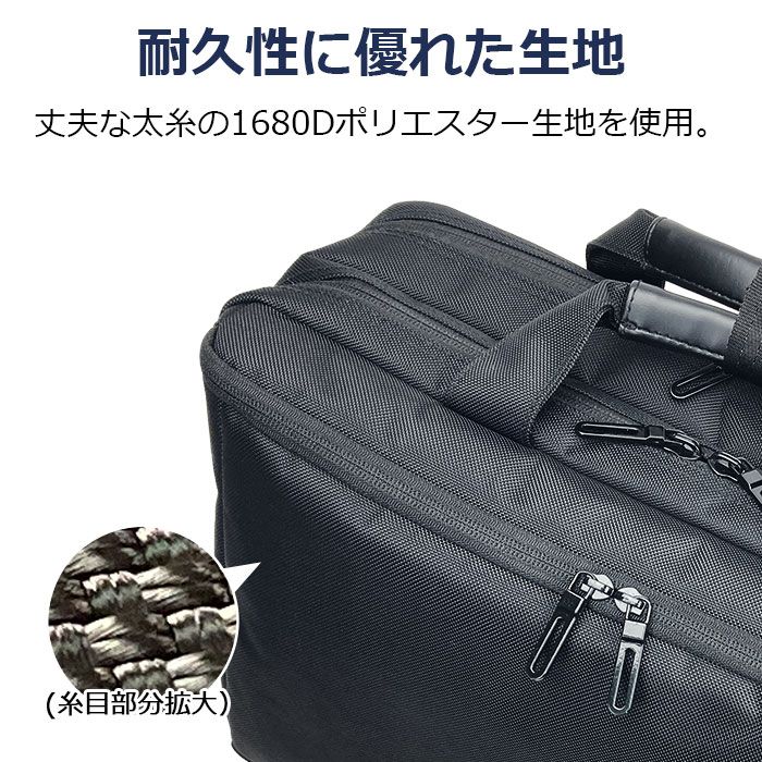 平野鞄 ひらのかばん ヒラノ ブリーフケース ビジネスバッグ 3WAY B4