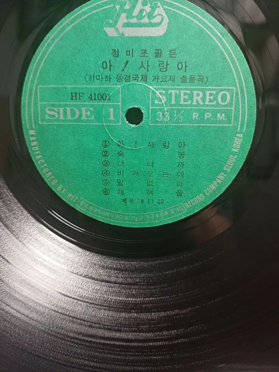 ライスブルワリー