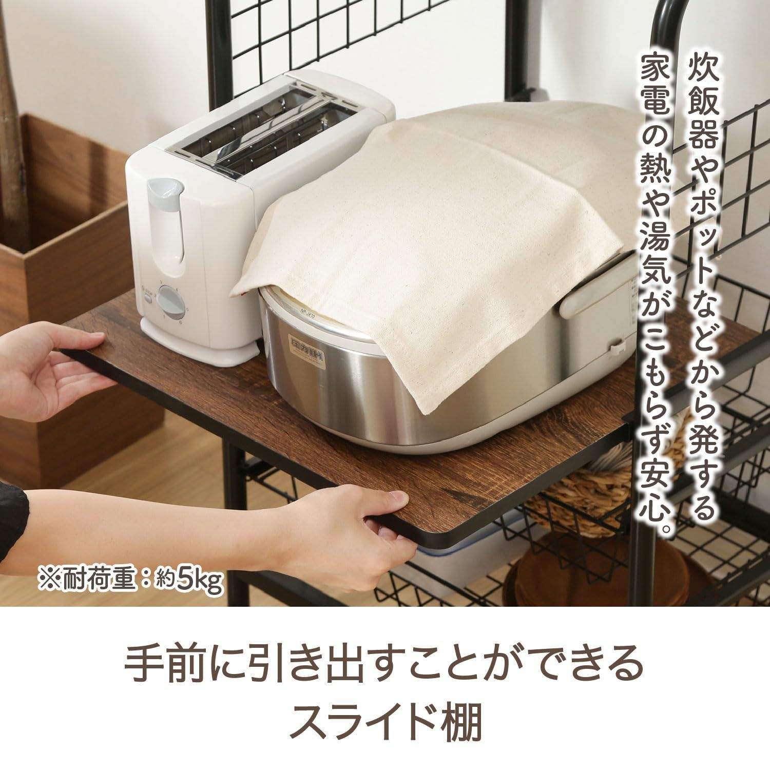 不二貿易 レンジ台