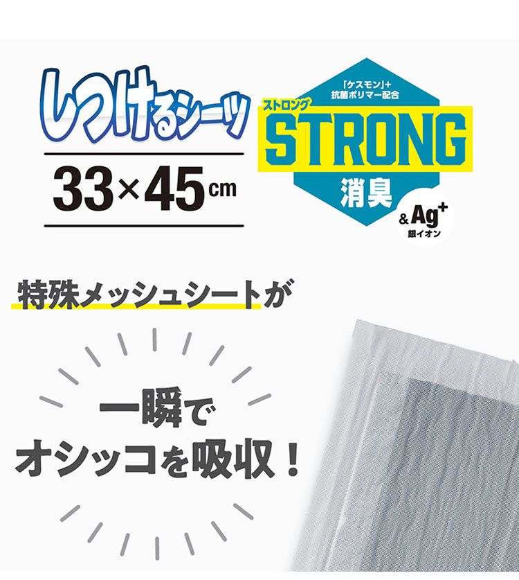 介護 ペット用