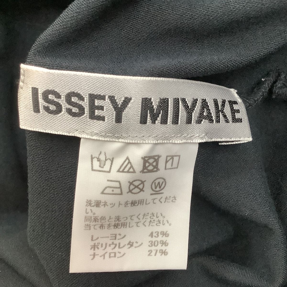 楽しませる ISSEY MIYAKE イッセイミヤケ レディース ストレッチ チュニック ワンピース SIZE S IM74JT508 ブラック
