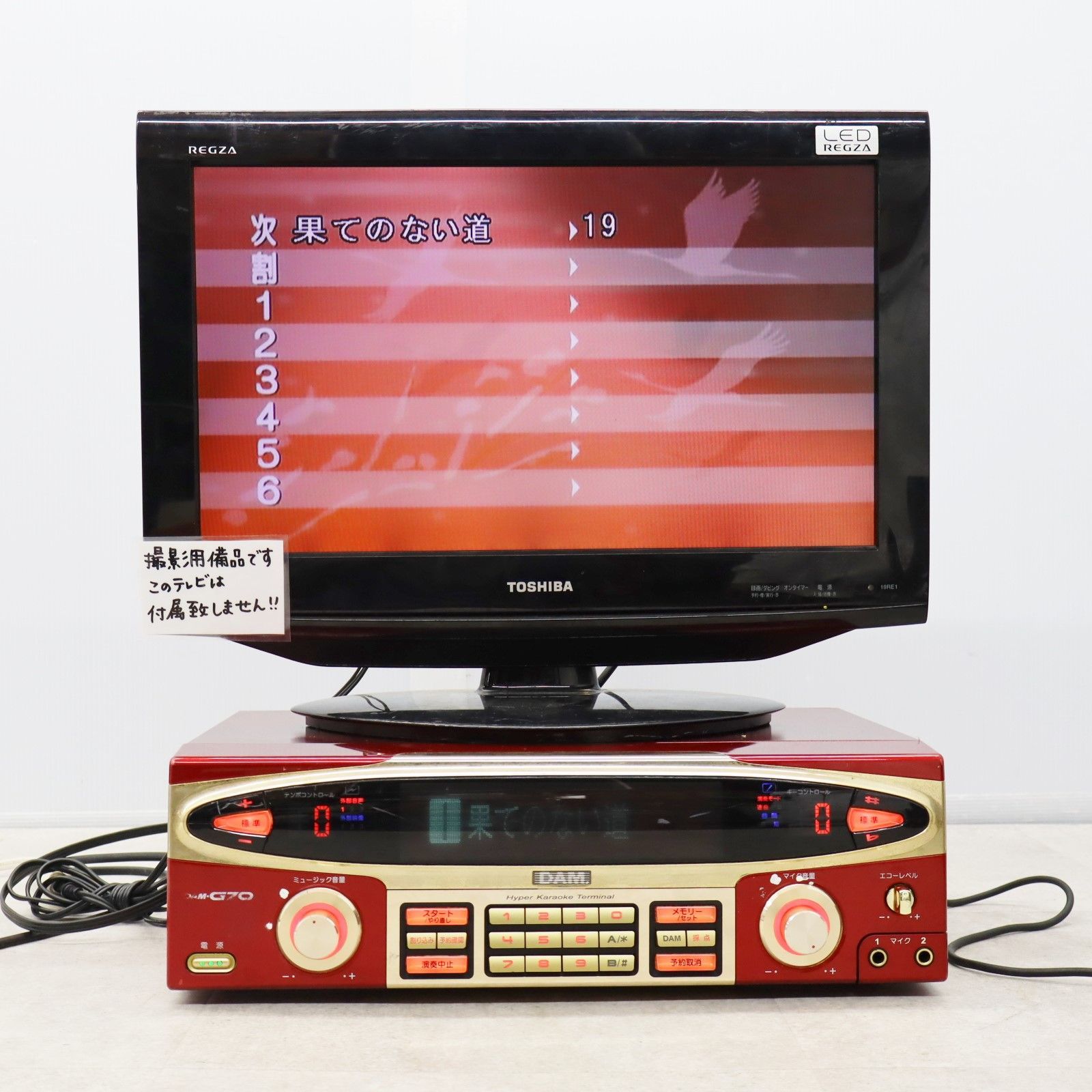 △ ジャンク｜カラオケコントローラー レッドカラー｜第一興商 DAM-G70
