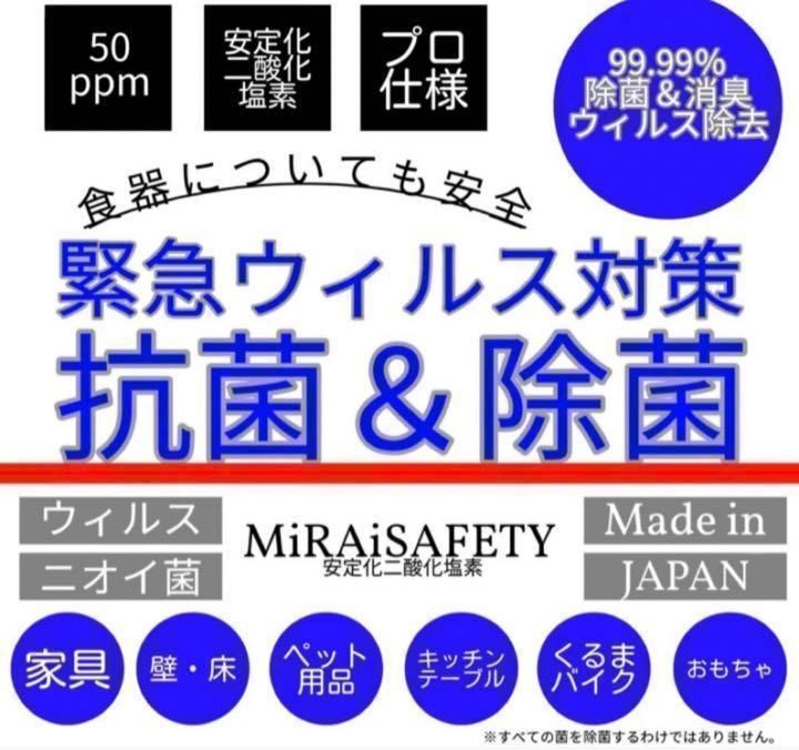 5本セット⭐️ 安定化二酸化塩素　高濃度除菌スプレー Amazon.co.jp: アポロ消臭除菌剤 500g 2本セット : ドラッグストア