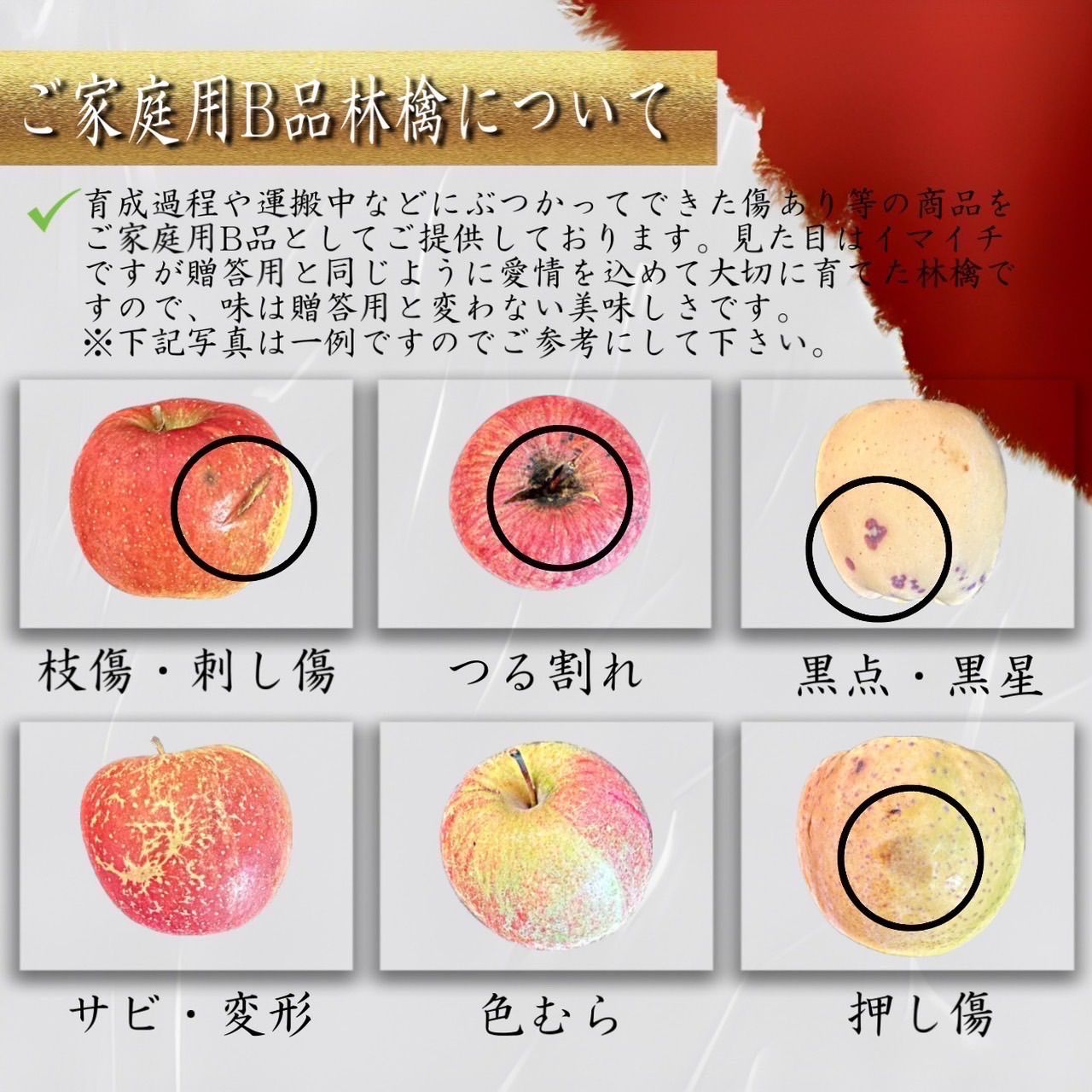青森県産 シナノゴールド 王林 りんご【B品5kg】【送料無料】【農家直送】-4