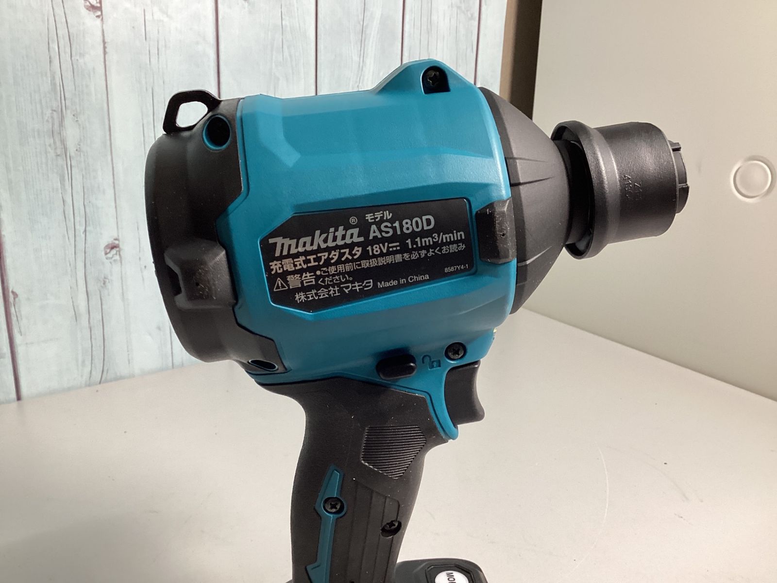マキタ makita コードレスエアダスタ AS180DZ WWW_OLIVIERBERNSTEIN_COM