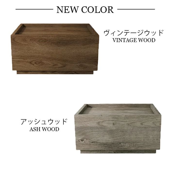 インテリア 引き出し