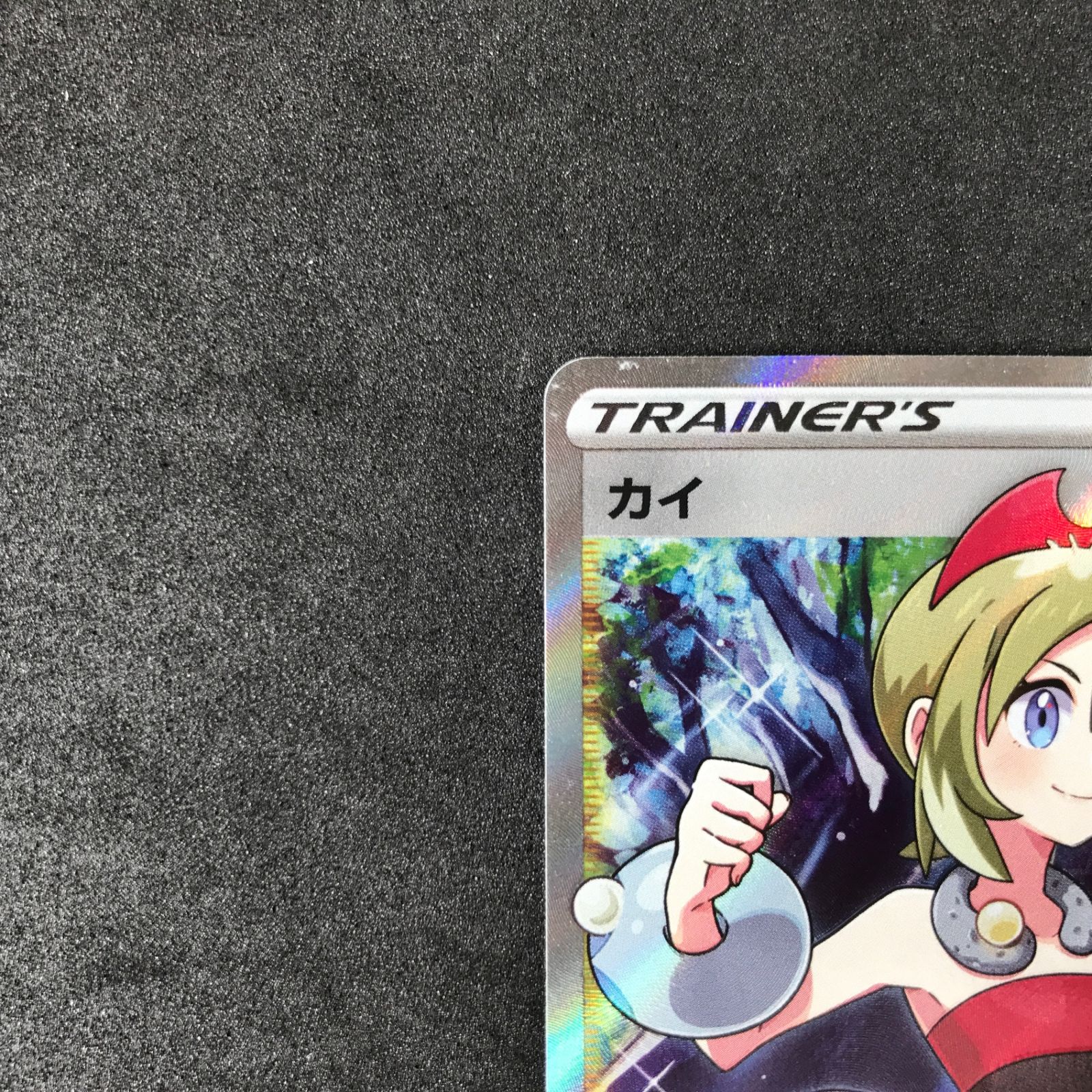 ☆ポケモンカードゲーム ソード＆シールド スペースジャグラー