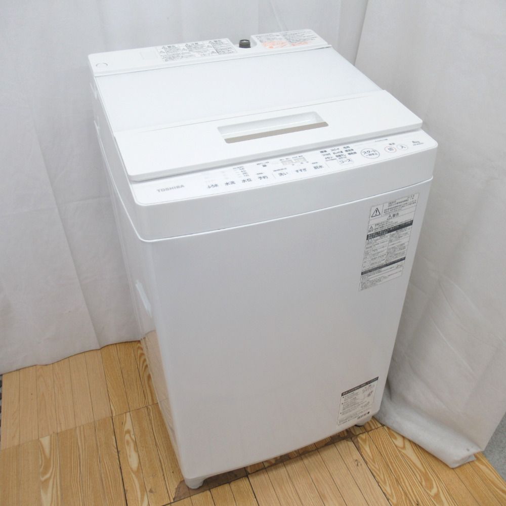 よろしくお願いいたします東芝 洗濯機 AW-8D6 2018年製 8kg 梱包発送た 