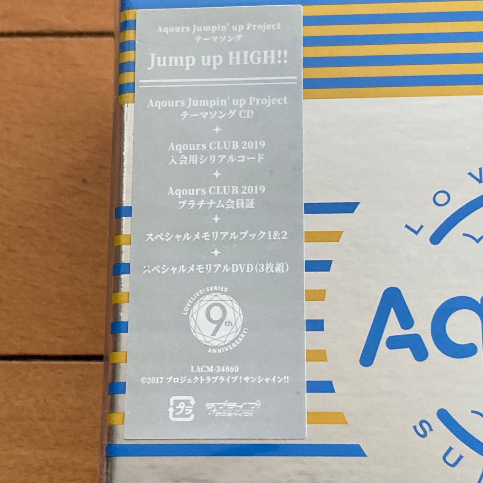 【3作セット】Aqours/ ラブライブ！サンシャイン！！ 3作セット】Aqours/ ラブライブ！サンシャイン！！ - メルカリ