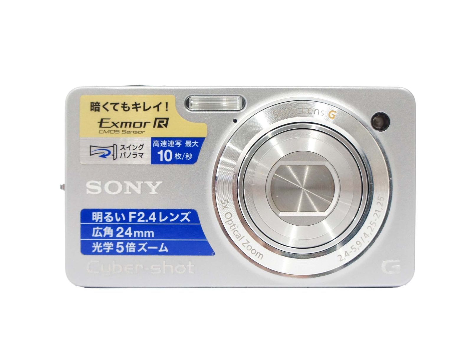  SONY Cyber shot DSC WX 1 デジタルカメラ ソニー コンパクトデジタルカメラ デジタルカメラ