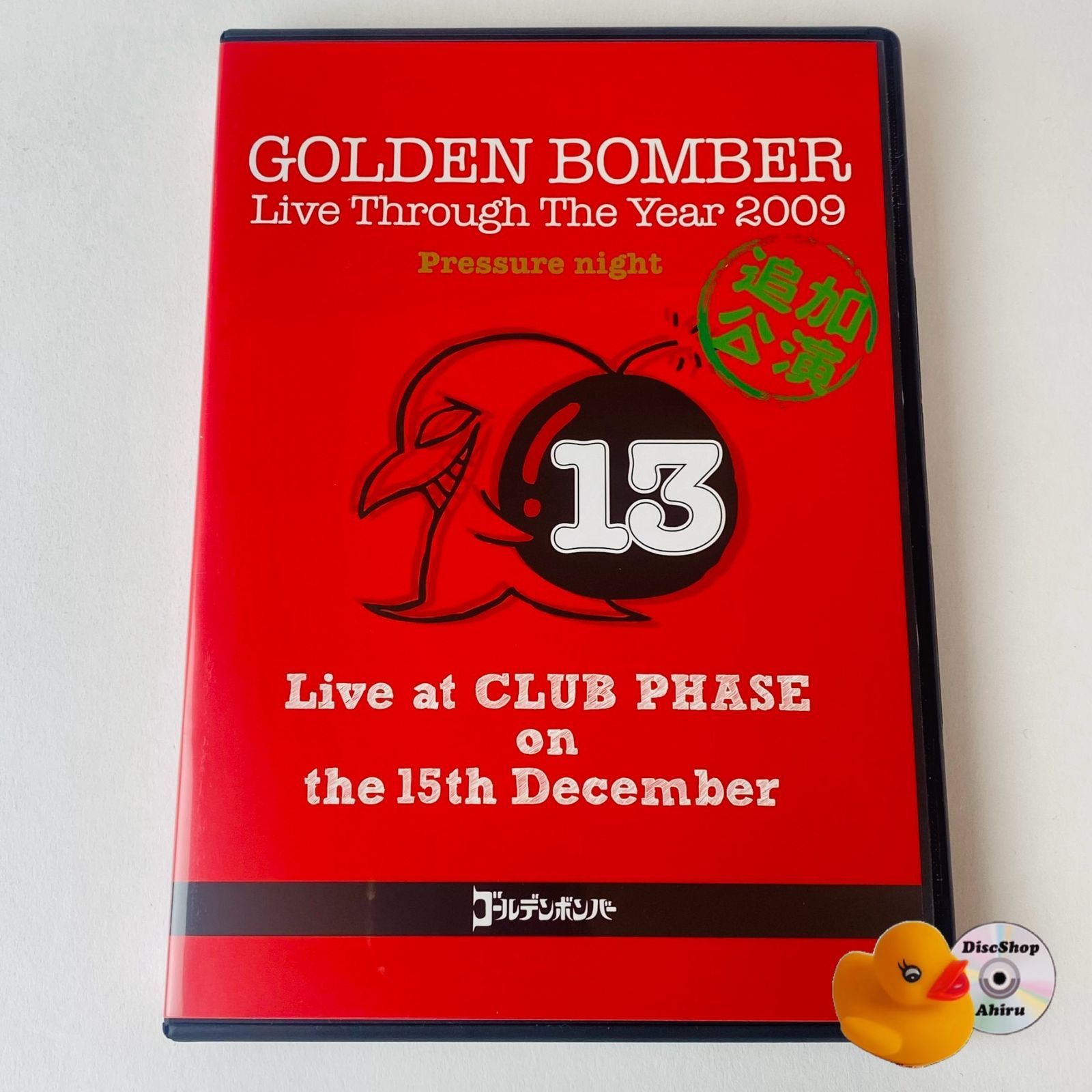 ゴールデンボンバー Through The Year 2009 DVD ゴールデンボンバー Through The Year 2009 DVD 【公式通販】