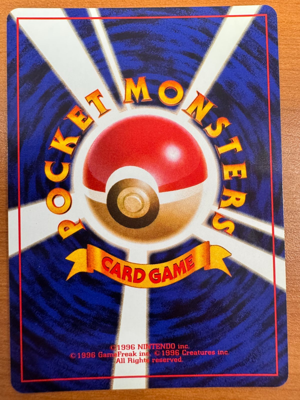 ポケモンカード わるいリザードン 旧裏 渦巻きホロ No.006 ポケモンカード 旧裏 わるいリザードン（渦ホロあり） - メルカリ
