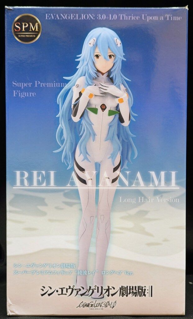 セガ SPM/スーパープレミアムフィギュア 綾波レイ ロングヘアVer