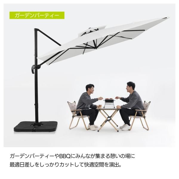 送料無料！ パラソル ガーデンパラソル ベース付き アルミ製 直径300cm 30 UPF紫外線 対策角度調整 2層 長方形 大型 ビーチパラソル ガーデニング 日傘 家庭 爆買