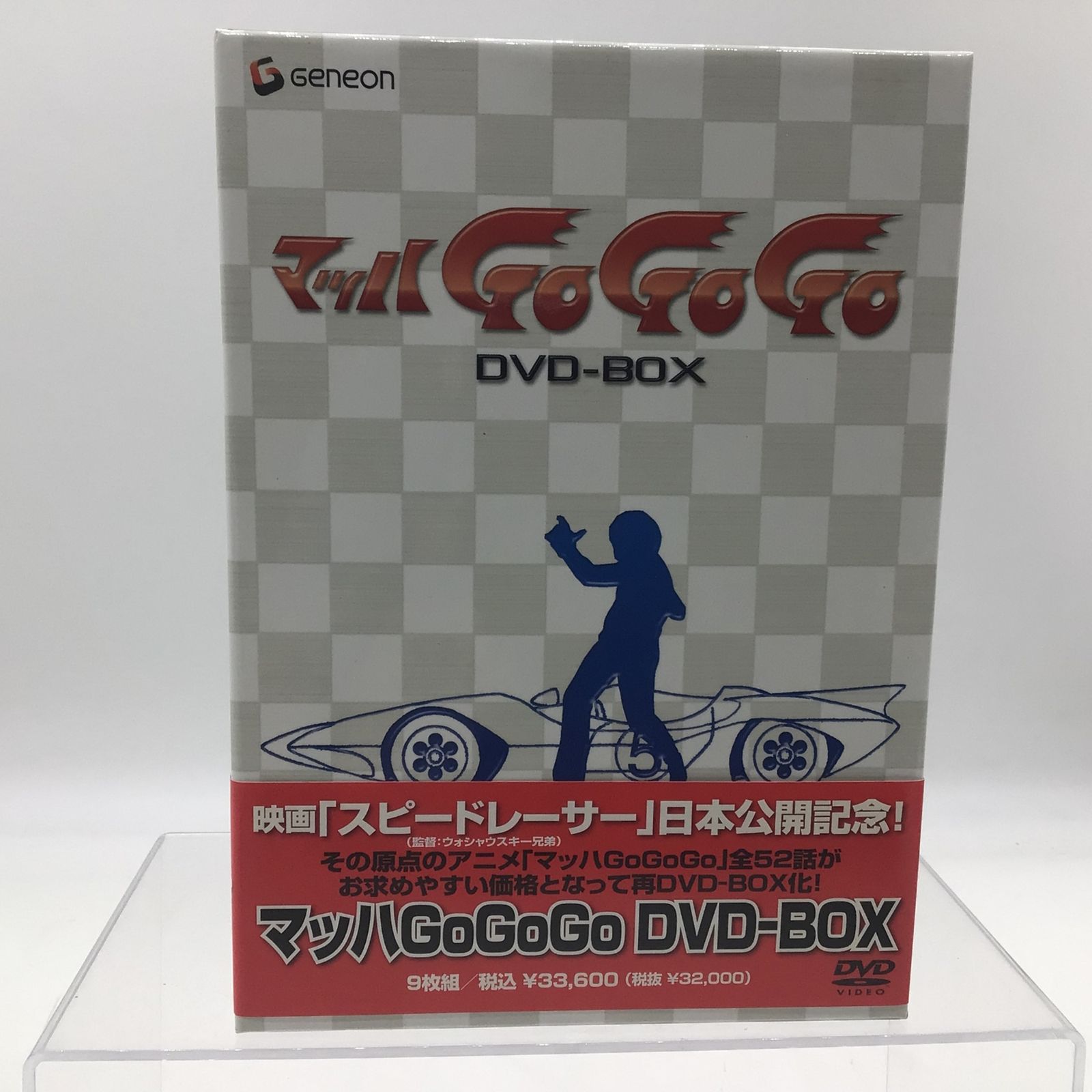 9410 DVD マッハGoGoGo マッハ号 DVD-BOX 9枚組 Speed Racer MACH5 スピードレーサー 日本公開記念