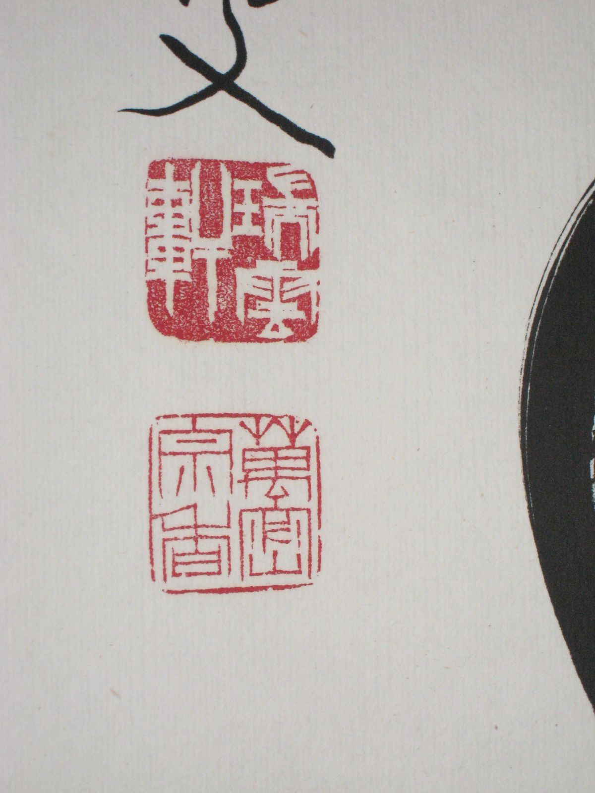 美品 掛け軸 大徳寺 立花大亀作「松無古今色」共箱 禅語 年中掛け 美品 掛け軸 大徳寺 立花大亀作「松無古今色」共箱 禅語 年中掛け