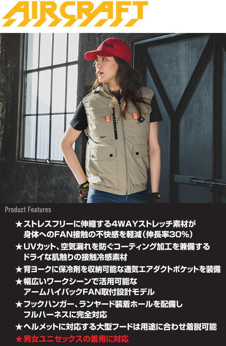 ファンなし