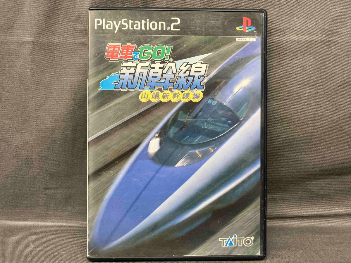 PlayStation2 電車でGO 新幹線　山陽新幹線編 Amazon | 電車でGO!新幹線 山陽新幹線編 | ゲーム