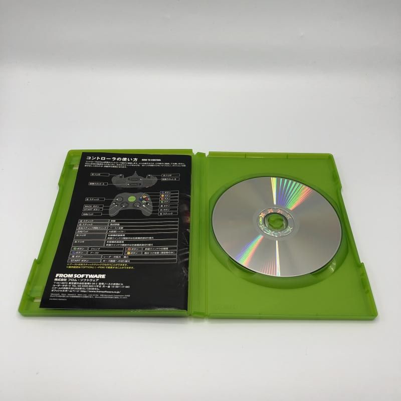 XBOX