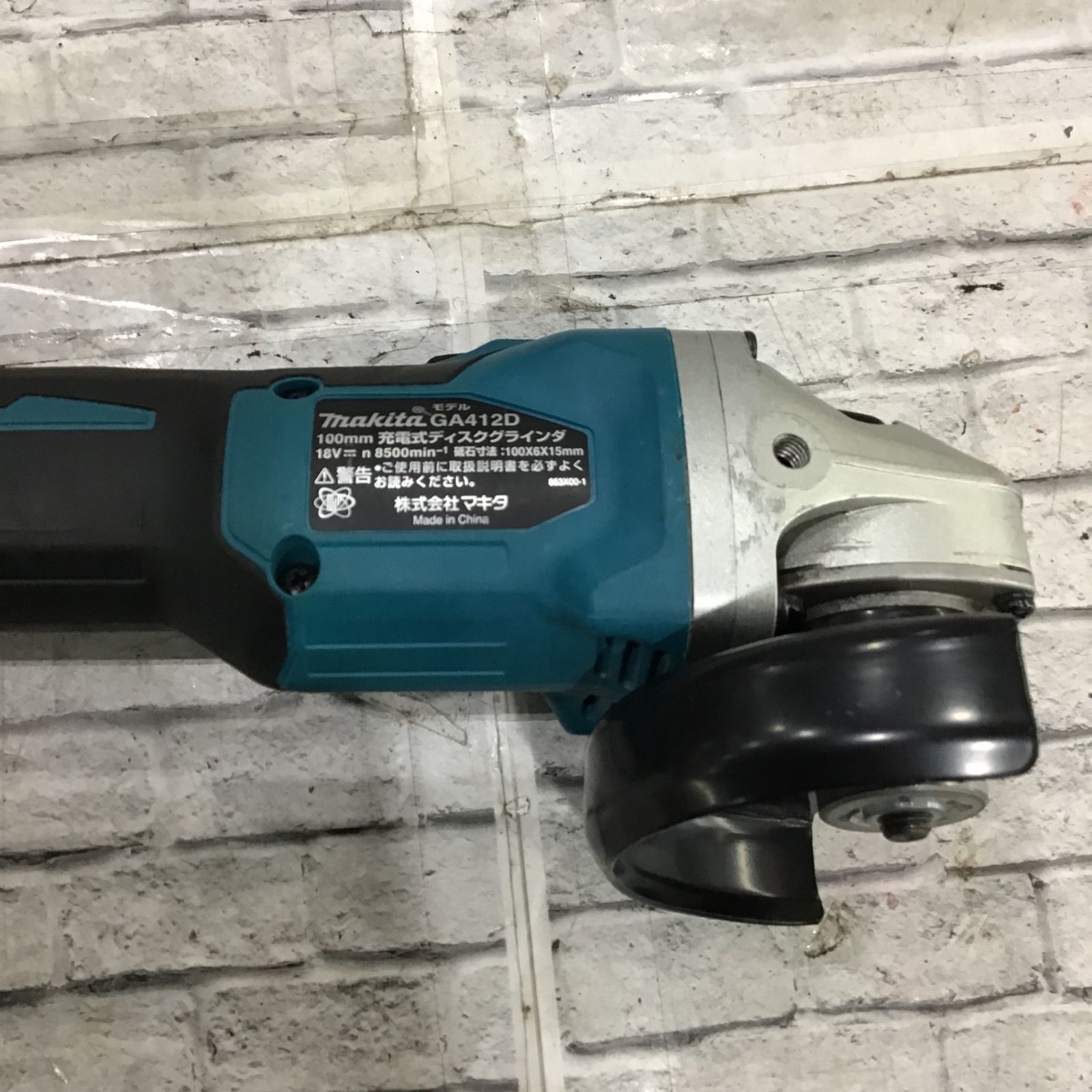 ☆マキタ(makita) 100mmコードレスディスクグラインダ GA412DZ【川口店】 - グラインダー