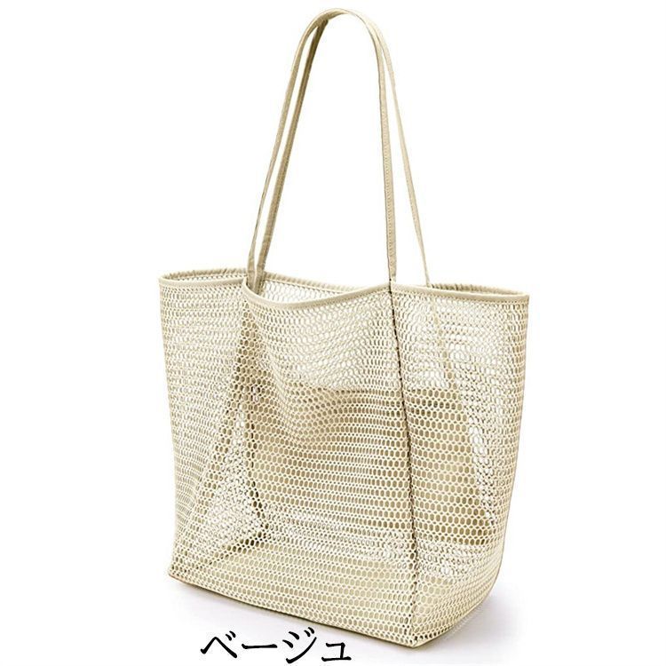 メッシュトートバッグ 6色 トートバッグ メッシュ トートバッグ  