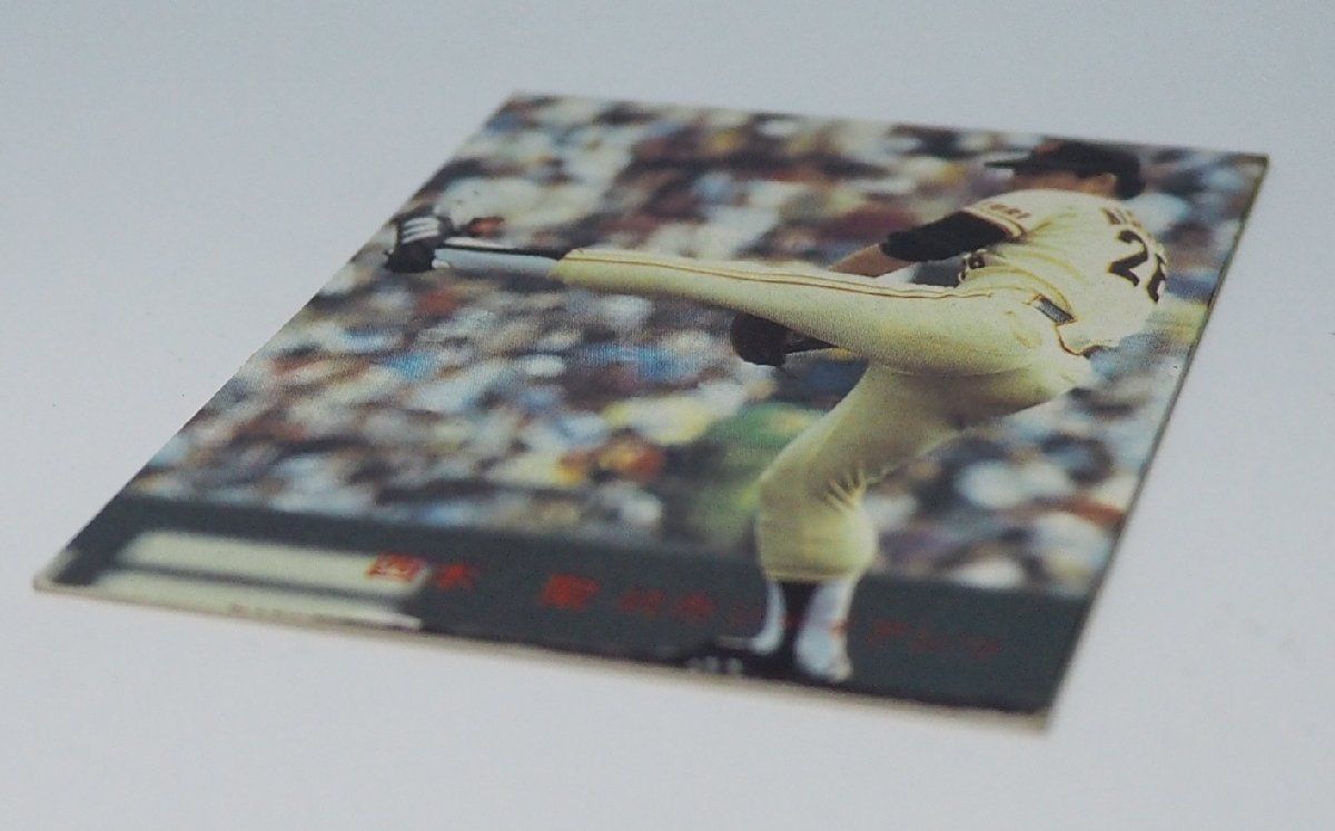 82年 カルビー プロ野球カード No.57【西本 聖 投手 読売ジャイアンツ