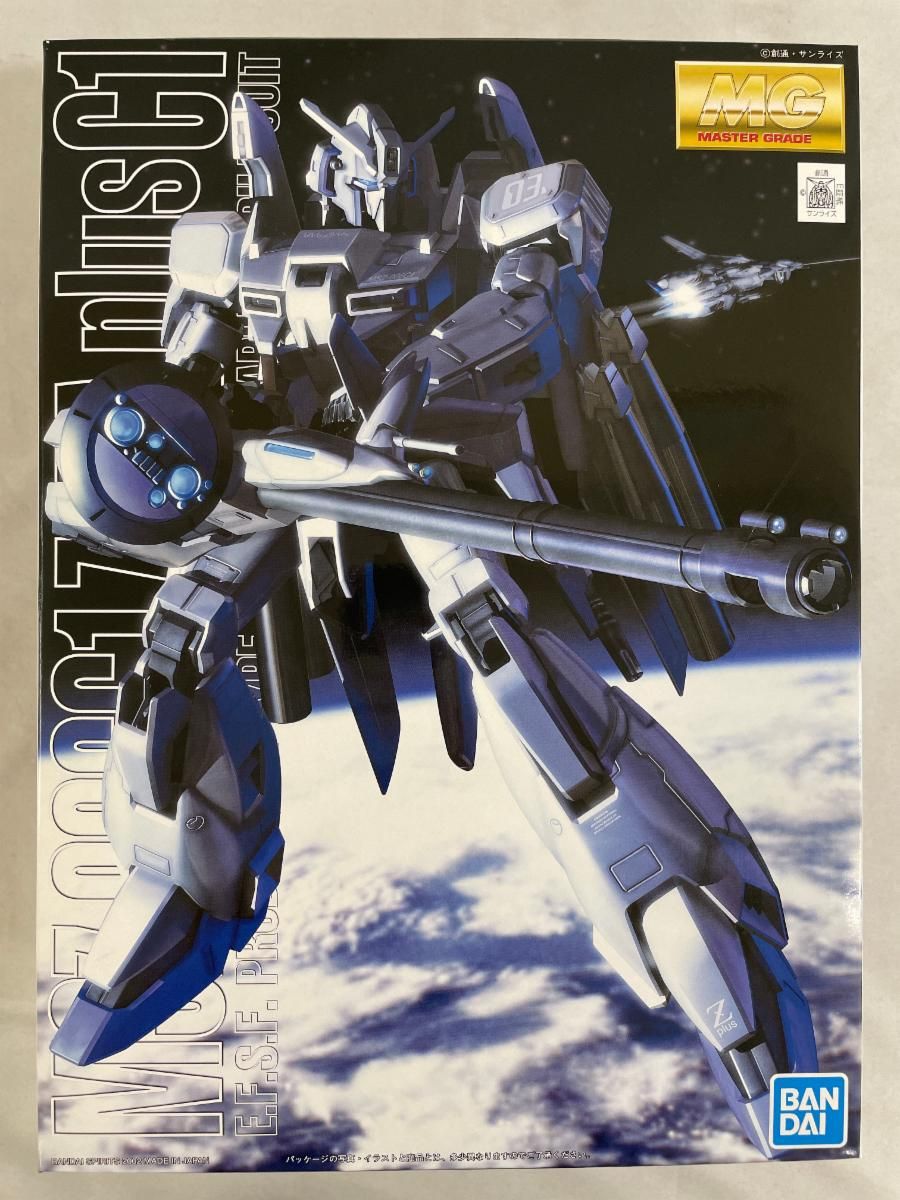 MG 地球連邦軍 量産型可変モビルスーツ MSZ-006C1 ゼータプラスC1 1|100スケール マスターグレードモデル