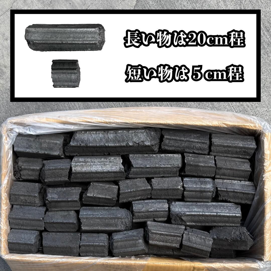 高級 Aグレード オガ炭 10kg ★10箱 (100kg) 13980円（1箱1，398円込） おが炭 BBQ 備長炭 炭 焼肉 焼鳥 うなぎ 格安 ! 炉端 ! まとめ買い オガ炭10kg～100kg カットグレード 10kgあたり