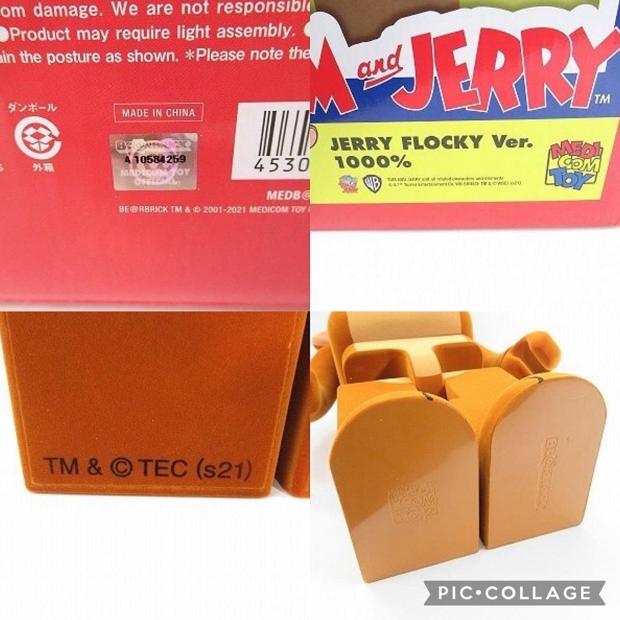 JERRY
