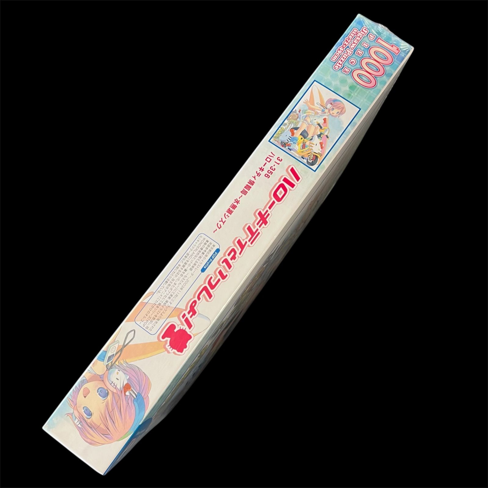 「ハローキティといっしょ! 」1000ピースハローキティ情報局~水無瀬シズク~ ハローキティといっしょ! 」1000ピースハローキティ情報局