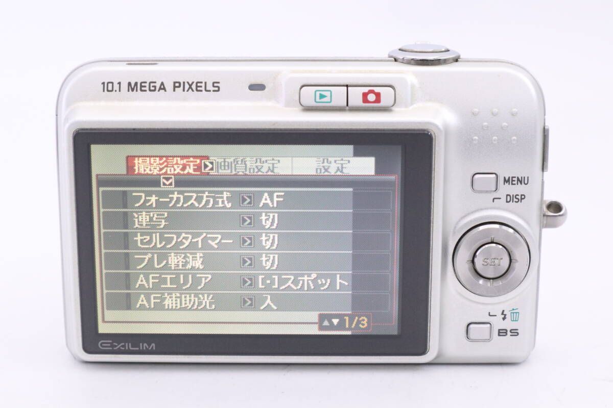  CASIO EXILM EX Z 1050 コンパクトデジタルカメラ カシオ シルバー f 05458 コンパクトデジタルカメラ デジタルカメラ