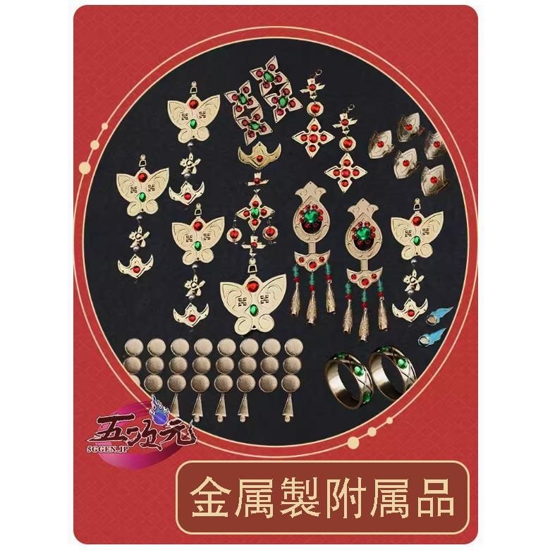 江南猫次 第五人格