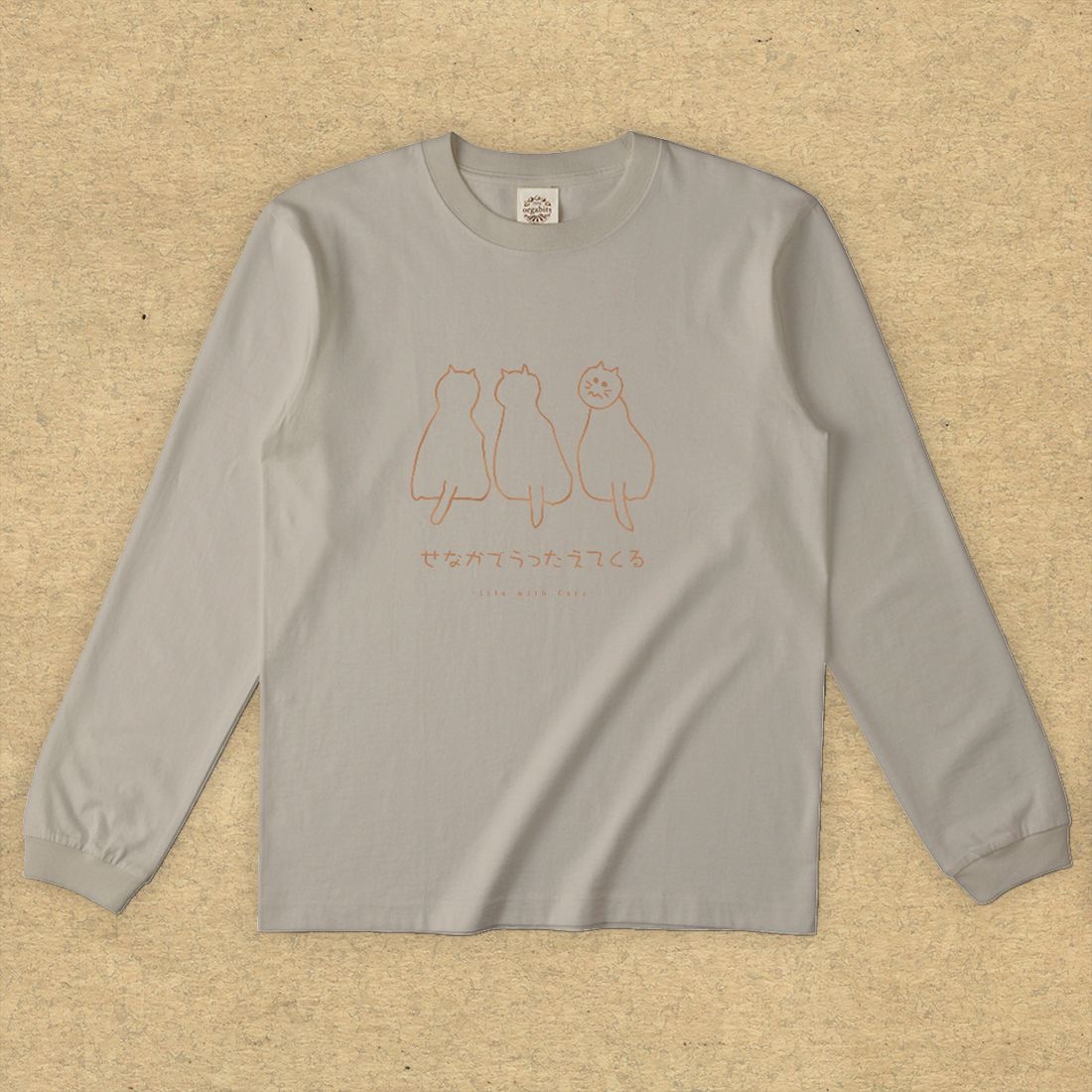 猫グラフィックロングTシャツ　せなかでうったえてくる -ちゃとら・薄地・ながそで-