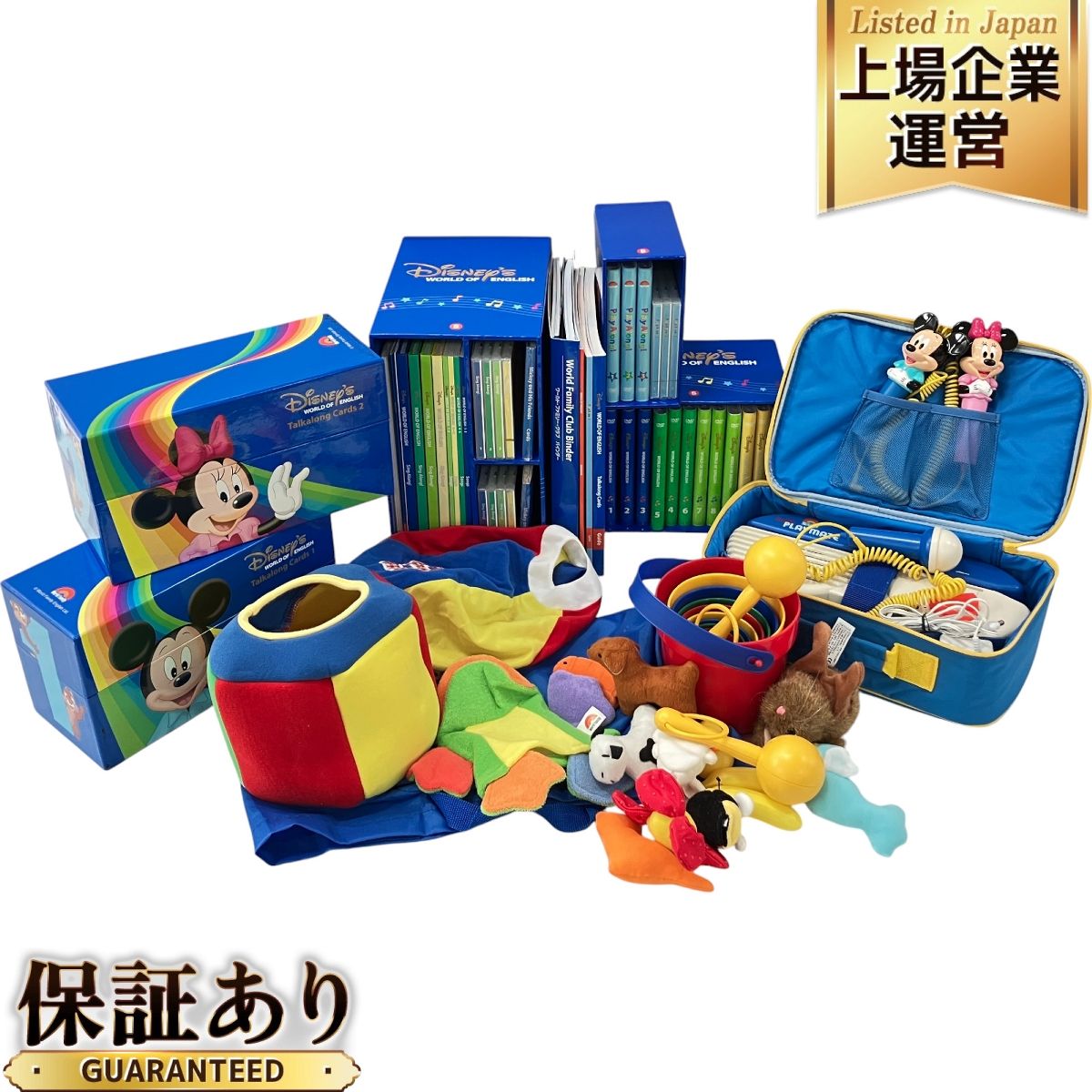 DWE プレイアロング&シングアロング&ストレートプレイセット シングアロングとプレイアロング DWE ☆シングアロング&プレイアロング