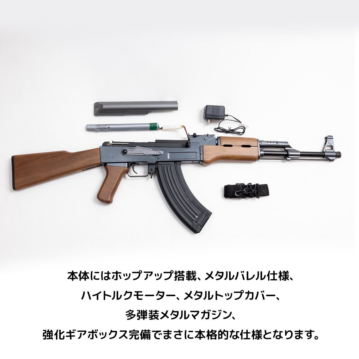 AK電動ガンスコープ付き AKS-900A電動ガン DOUBLE EAGLE カラシニコフAK47 アサルトライフル