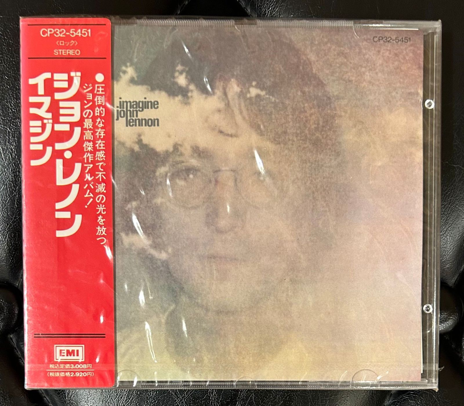 未開封CD】ジョン・レノン「イマジン」 国内盤 旧規格 John Lennon ビートルズ Beatles - メルカリ